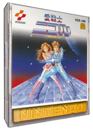 jeu Ai Senshi Nicol